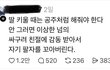 딸은 공주처럼 키워야 한다는 이유래