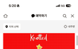 크리스마스 케이크 디자인 골라주세요~