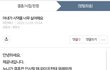 (원본지킴) 아내가 시댁을 너무 싫어해요