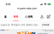스토커들 또 범죄 저지르고 있어요 복수하고 싶어요