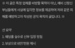 [원본지킴]신부입장 망친 보상6만원 제시하고 잠수탄 웨딩홀