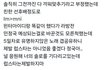 정국 윈터 럽스타까지 했구나 증거