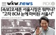 가족앞에서 자신은 동성애자임을 밝힌 언니