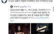 윈터 정국 트윗 이거 ㅈㄴ 웃기다