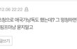 이 댓글 ㄹㅇ 노답이네 ++조진웅이 누구??
