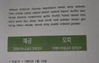 놀라운 대회 스타킹 . 위기탈출 넘버원
