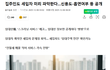 세입자 신용까지 이제 들여다 본다네요