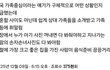 미국애들 이거ㄹㅇ인게