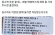 제발 택배박스에 제목 좀 가려주세요