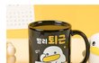 사무실에서 이 머그컵쓰는 20대 신입 여직원 어떨거같음