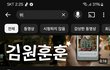 뷔전보다못생겨짐