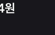 22살 돈모은 거 볼 사람