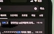 직장내 호칭으로 오빠?