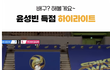 이정도면 공중에 떠있는 거 아닌가요?