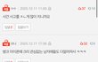 덕질 ㅈㄴ힘들다