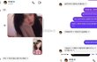 이이경 사생활 의혹 폭로자 독일인 여성…“AI 조작 아니다” DM 영상 공개 (+ 독일인, X, 디엠, 인스타그램, E컵)