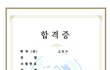 나 원하던 대학 붙었어 ㅠㅠ