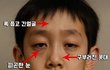 이거 내가 많이 잘못한거임?