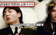 댓글중지 된 정국 노래 댓글..
