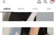 07년생 여자 헌포갈때 이 옷 어떰
