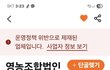 당근에서 사기 당했네요