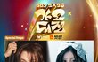 와 원희 운학 조합ㅋㅋㅋㅋㅋㅋ
