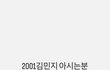 저희 여동생이 협박을 당하고있어요..