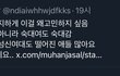 경북대 성신여대 이거 ㄹㅇ임?
