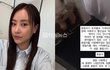 어반자카파 조현아, 유골함 사진과 함께 장례 소식 전하며 반려토끼와 마지막 인사