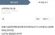 사실이 착각이 되는 노력은