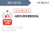 [원본지킴이]사촌언니한테 뺨맞았어요