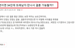 결혼주의자 여시