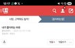 날 남자라고 부르더라