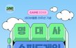 네웹에서 깊콘주는거 아는 사람?