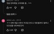 이안,윈터,카리나 요즘 왤케 뜨냐고..