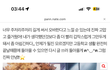 나 4년 전에 이쓰쓰엿는데