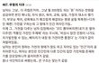 이글 어케생각함?