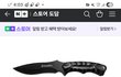 머가더 예뻐?
