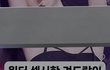 정승제쌤 이거 뭐임?