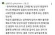 한국여자와 결혼을 고려할때 당신이 면접자가 아니라 면접관의 입장이 되어야한다