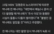 박나래 궁금한 점