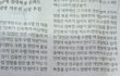 한겨레신문