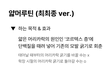 스레드 얇은 머리 레전드 글