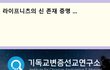 라이프니츠의 신 존재 증명 .............신은 존재한다