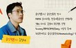 음악평론가 김영대, 크리스마스 이브 갑작스런 사망…향년 48세 (+K팝, 음악학박사, 평론가, 유튜브, 트위터)
