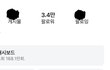 예쁜데 모솔 ㄹㅇ생각보다 많음