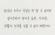 사소한 습관이..