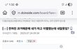 야너두 중고야