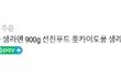 올해 크리스마스에도 일회용유리병쓰레기는 쏟아져나왔지