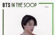 방탄 IN THE SOOP S1 포토카드 지민